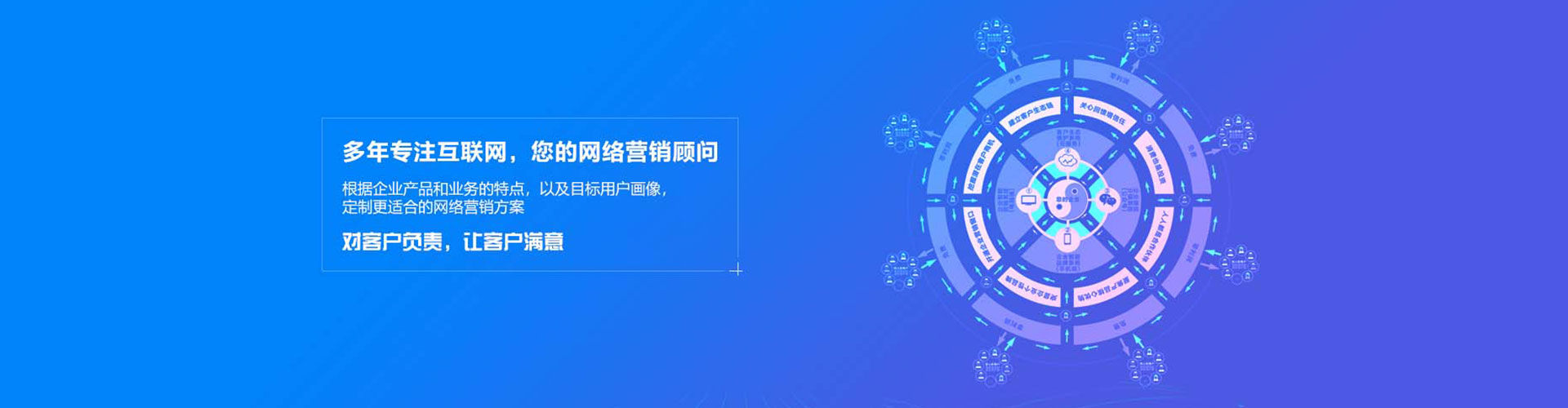 永安百度推广优化