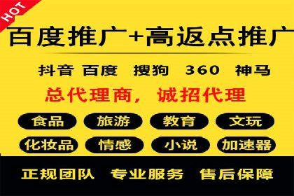 行业领先企业的SEM竞价托管经验分享